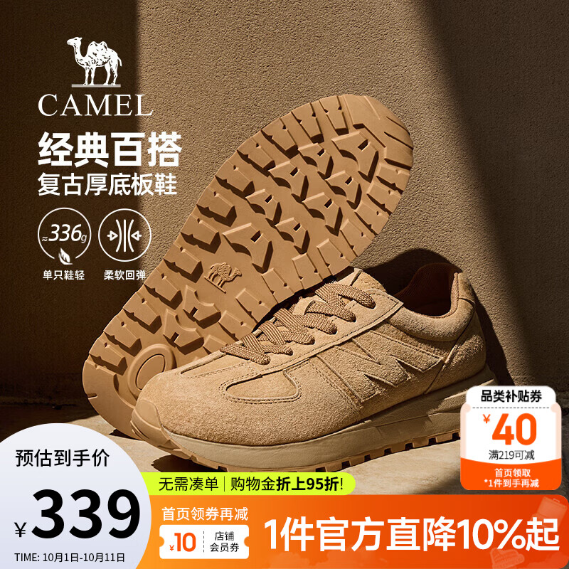 骆驼（CAMEL）男鞋 德训鞋2026秋季新款轻盈舒适耐磨抓地复古休闲运动鞋子 G16A136052 驼色 41