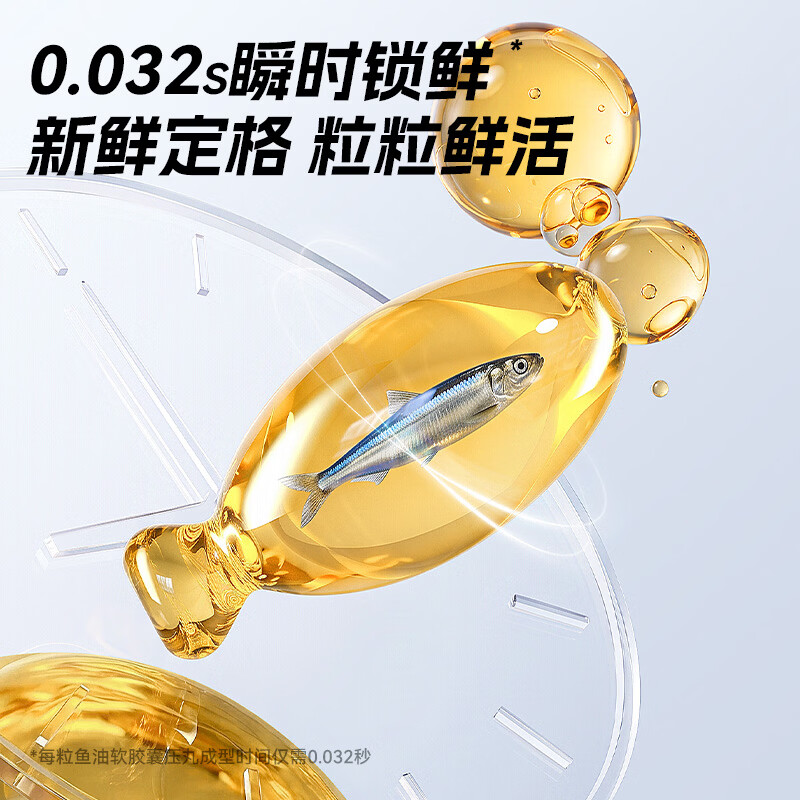 训练怪兽深海鱼油RTG型97%Omega-3DHA+EPA高纯高效吸收成人鱼油 【97%高纯度-进阶养护】深海鱼油 60粒*1瓶