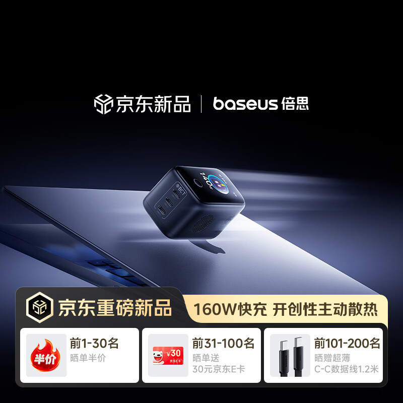 0083320320151c59 - 综合资讯 信息精选 机遇精觅精选天下
