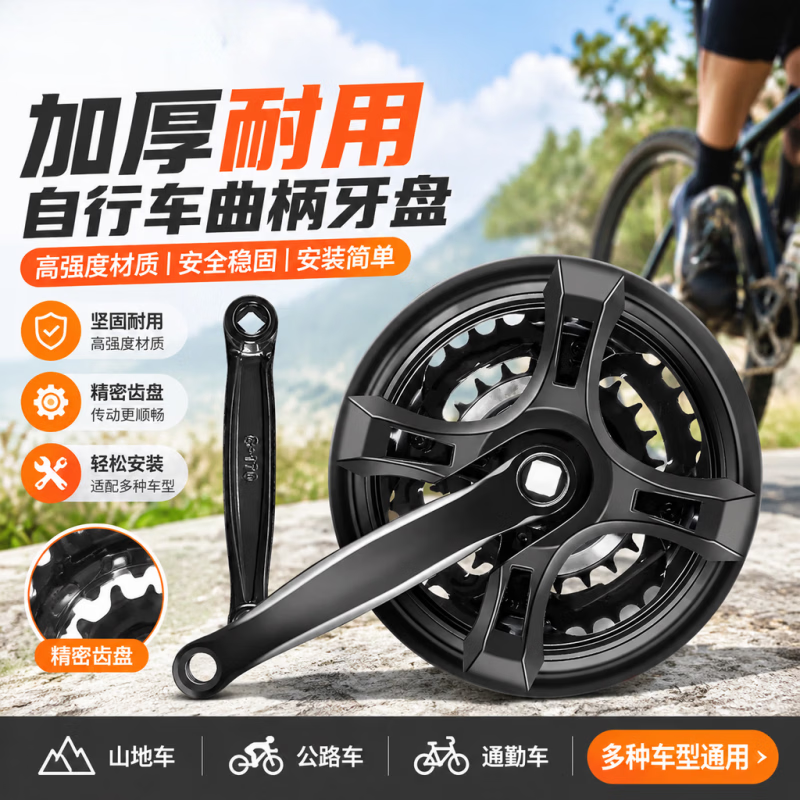 适用永久自行车曲柄组牙盘带脚踏方孔中轴山地车通用维修替换传动 拉马