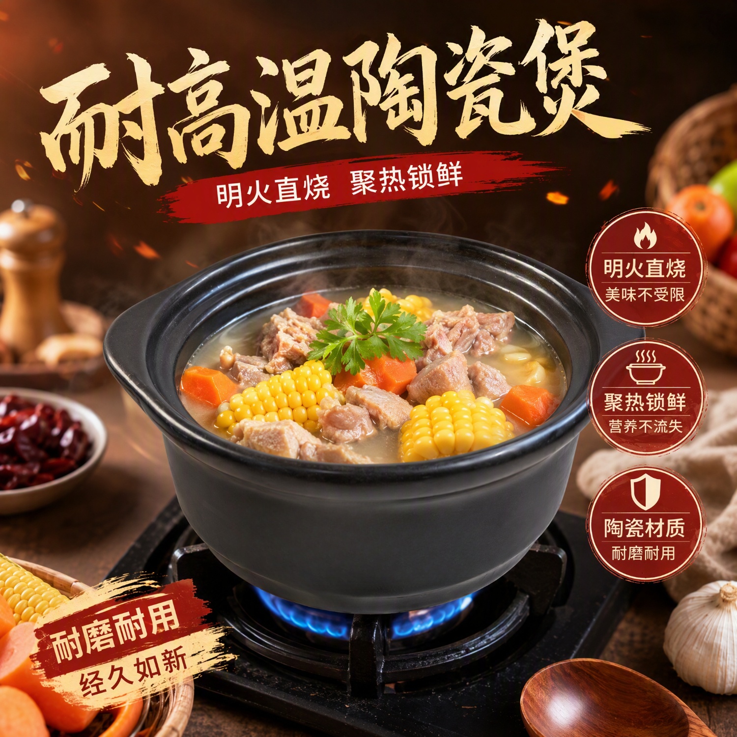 常康砂锅炖锅家用煤气砂锅防干烧明火耐高温汤锅汤煲石锅商用明火 炖锅干烧不易裂 2800ml