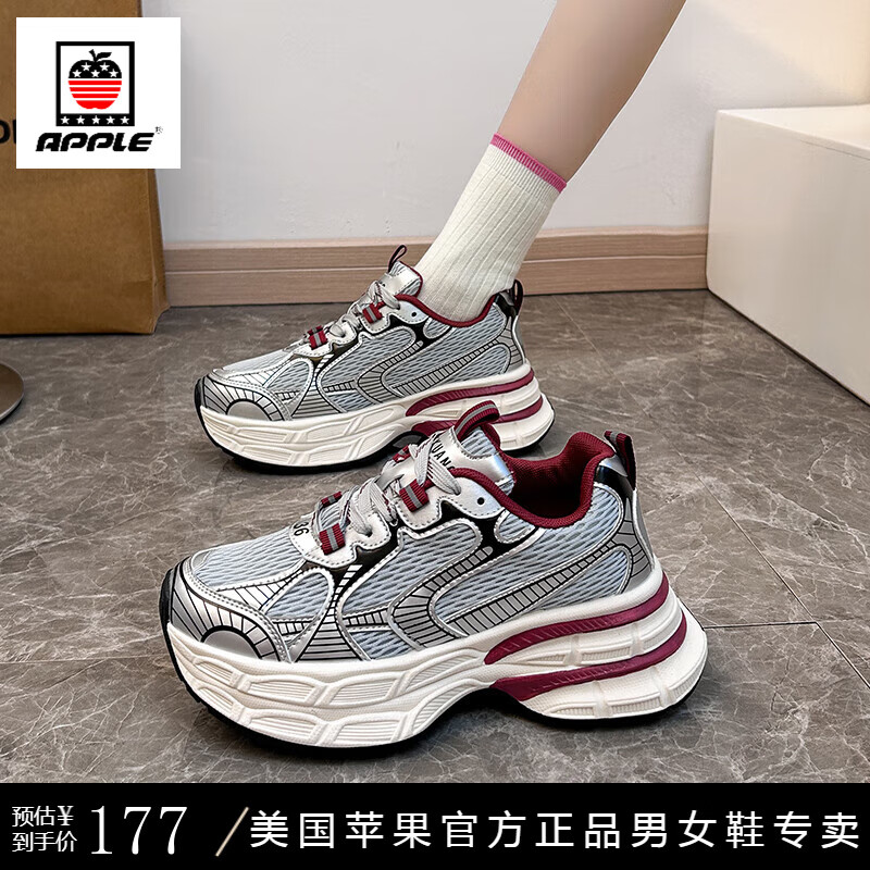apple苹果运动鞋女款秋季透气鞋子2024新款百搭轻便舒适今年老爹鞋
