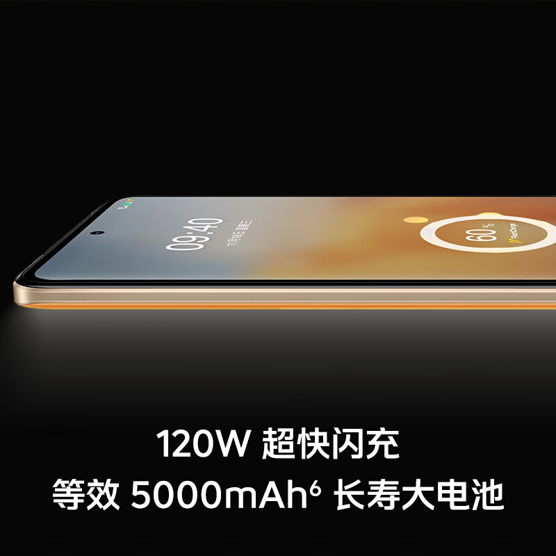 vivo iQOO Z7 - 让你畅享极速畅玩的移动终端