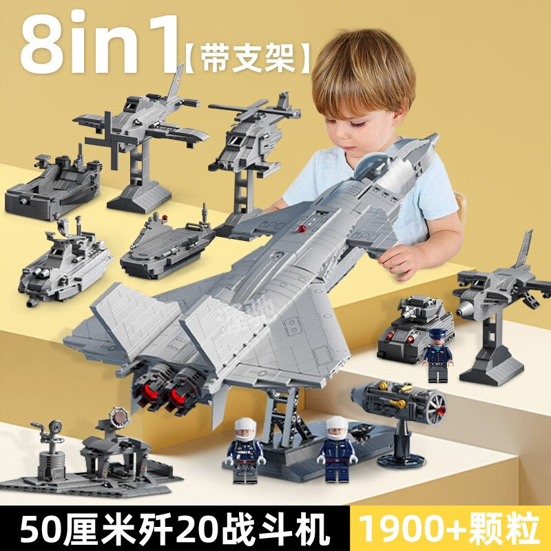 积木历史价格查询网址|积木价格走势