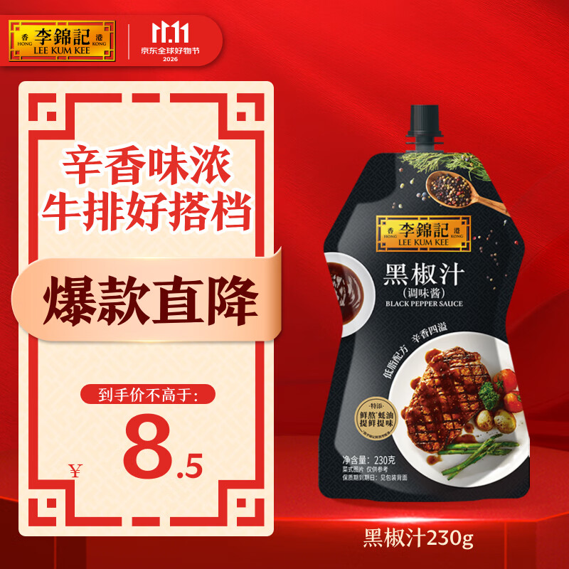 值无不言322期-双十一生鲜全攻略——美食博主告诉你那些回购率max的生鲜食材~
