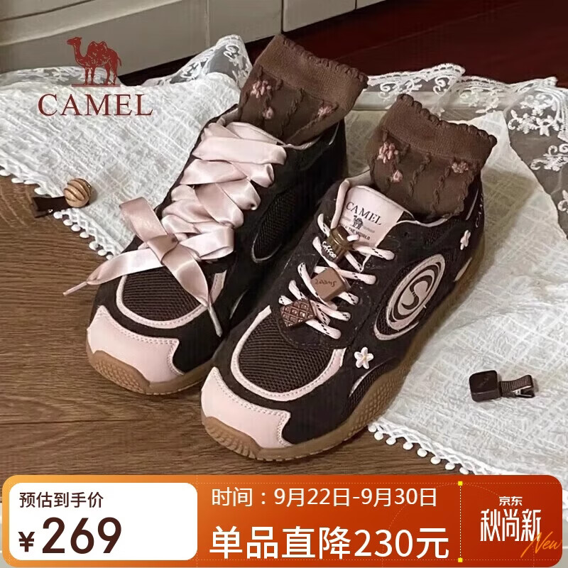 骆驼（CAMEL）月牙德训鞋女运动百搭板鞋网面复古休闲鞋 L25S577059 咖/粉 38