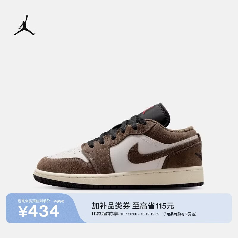 耐克（NIKE）乔丹青少年平底低帮板鞋秋冬男女童运动鞋JORDAN AJ1 553560
