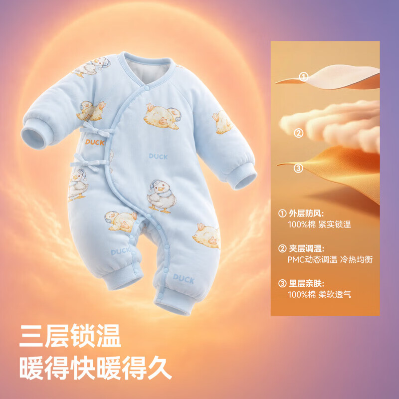 贝肽斯婴儿衣服秋冬季加厚夹棉连体衣保暖纯棉睡袋家居睡衣 萌萌鸭 【180g夹棉 推荐温度：5-12℃】 73cm