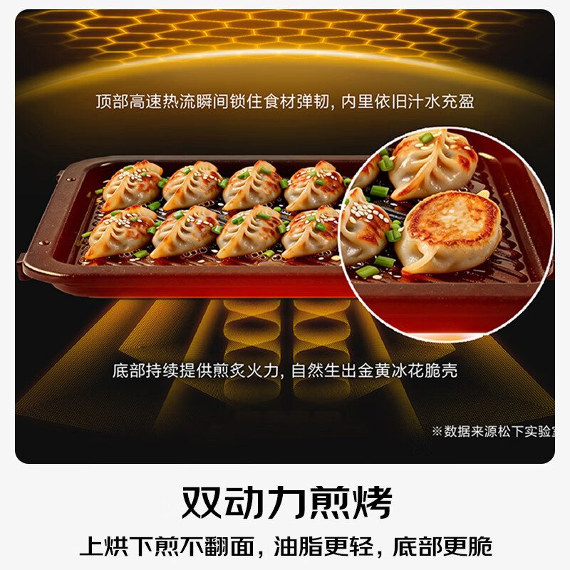 松下(Panasonic)天顶万食炉3.0Pro微波炉微蒸烤炸一体机多功能空气炸烤箱台嵌两用办公室家用一级能效NN-DS510SXPE 新品【28L|上烤下蒸炖|88道菜单】DS510