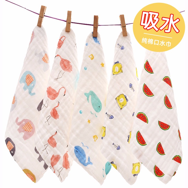 婴童毛巾口水巾电商最低价查询方法|婴童毛巾口水巾价格历史