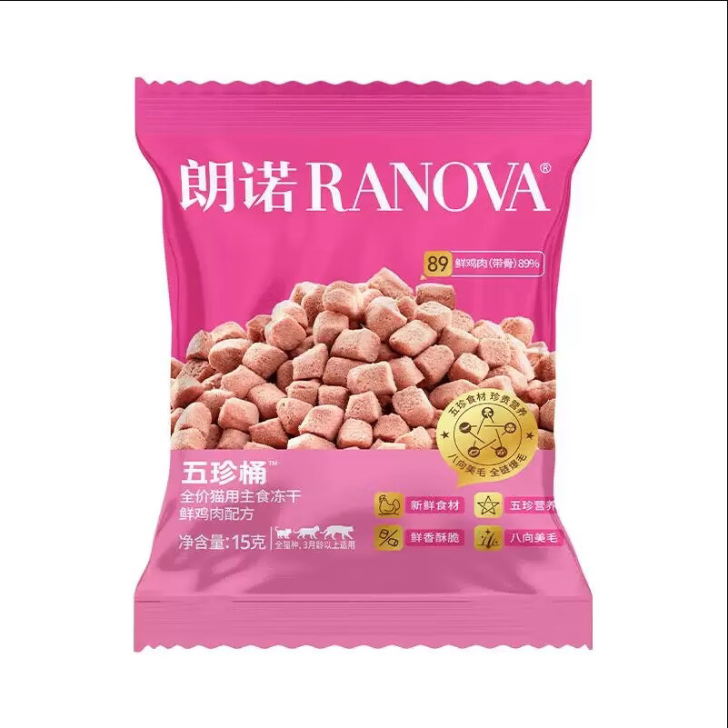 朗诺猫咪营养冻干美毛护肤五珍桶鲜鸡肉猫咪主粮冻干美毛补充营养 1袋15g*20袋