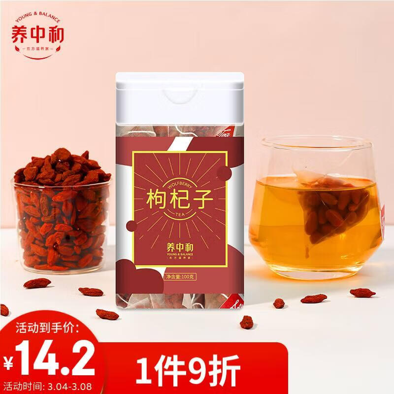 花草茶历史价格查询网站|花草茶价格走势