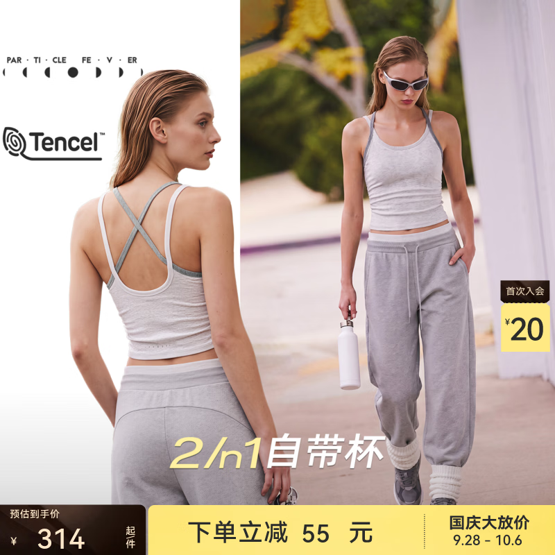粒子狂热【天丝莫代尔】运动内衣高弹力瑜伽健身背心BR352 白花灰-775 M