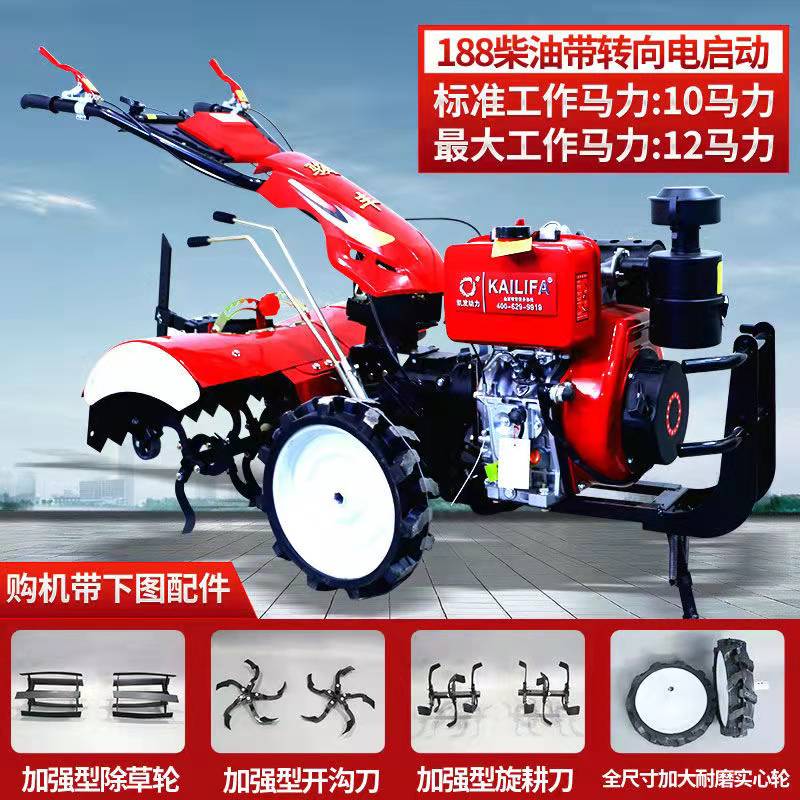 刘不丁微耕机四驱旋耕机柴油汽油小型多功能翻地松土神器开沟起垄耕地