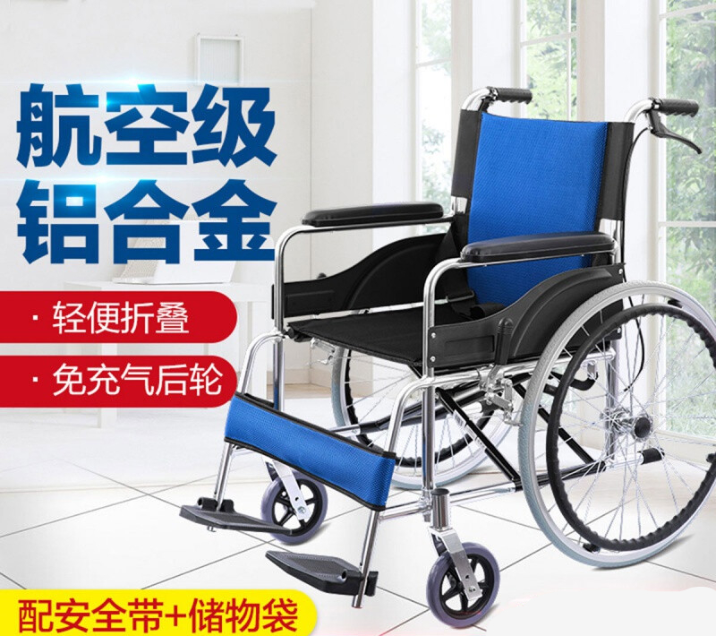 轮椅折叠轻便手动老人残疾人医院车手推车 黑色 铝合金轮椅