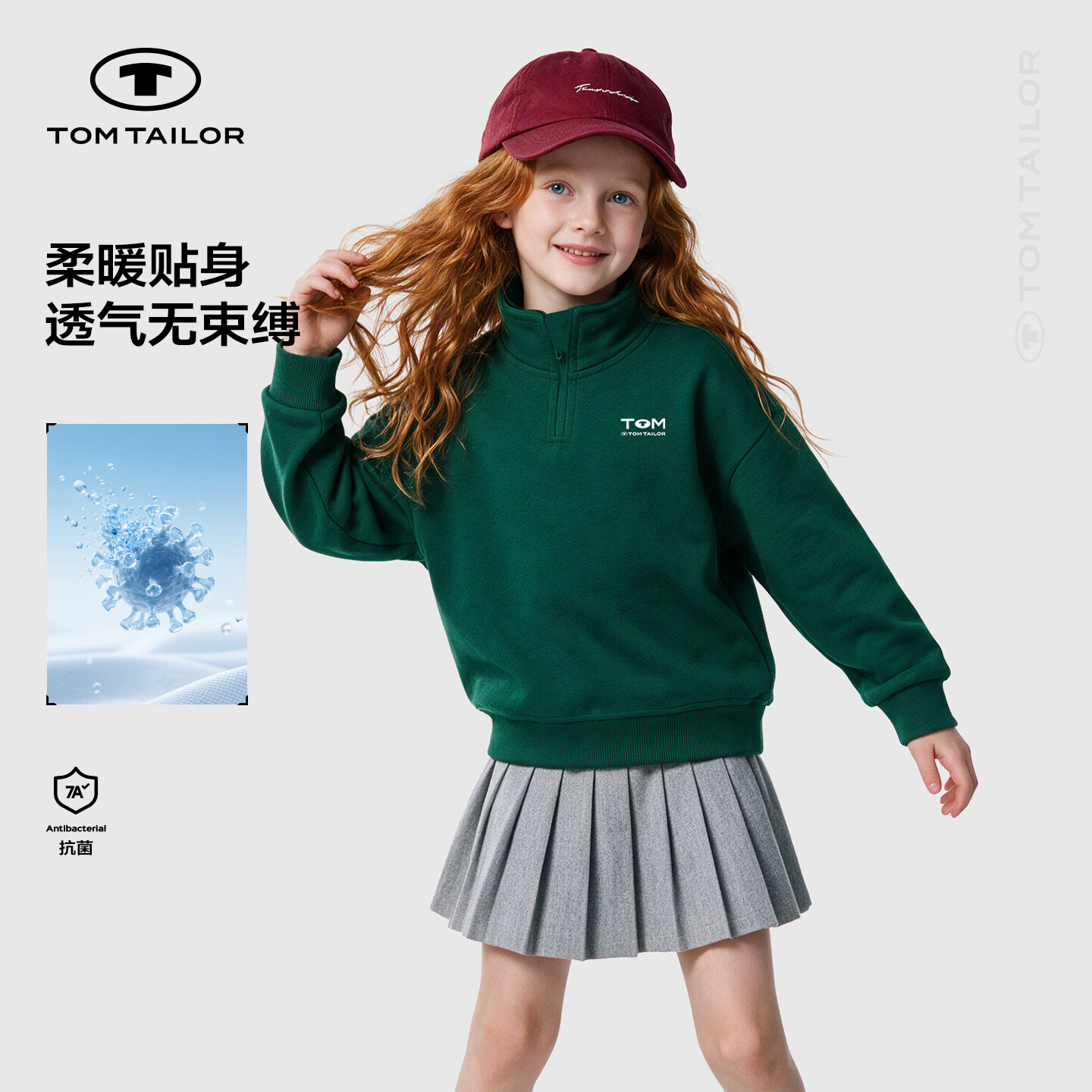 TOM TAILOR秋冬时尚百搭儿童半高领套头衫潮流连帽开衫圆领卫衣 浅花灰 120
