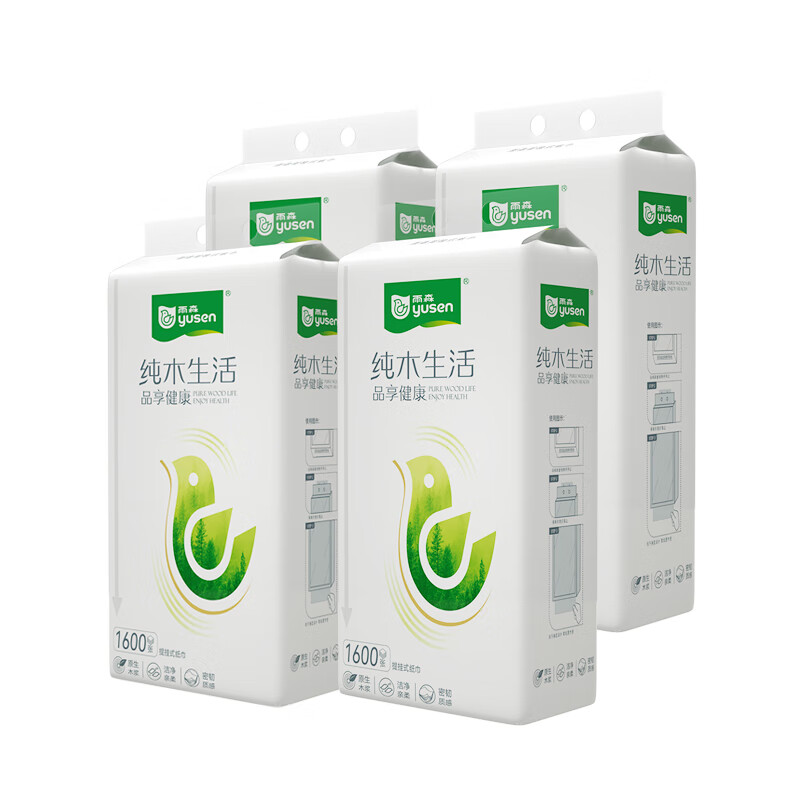 雨森纯木生活挂抽5层1600张4提 20.9元 - 86线报