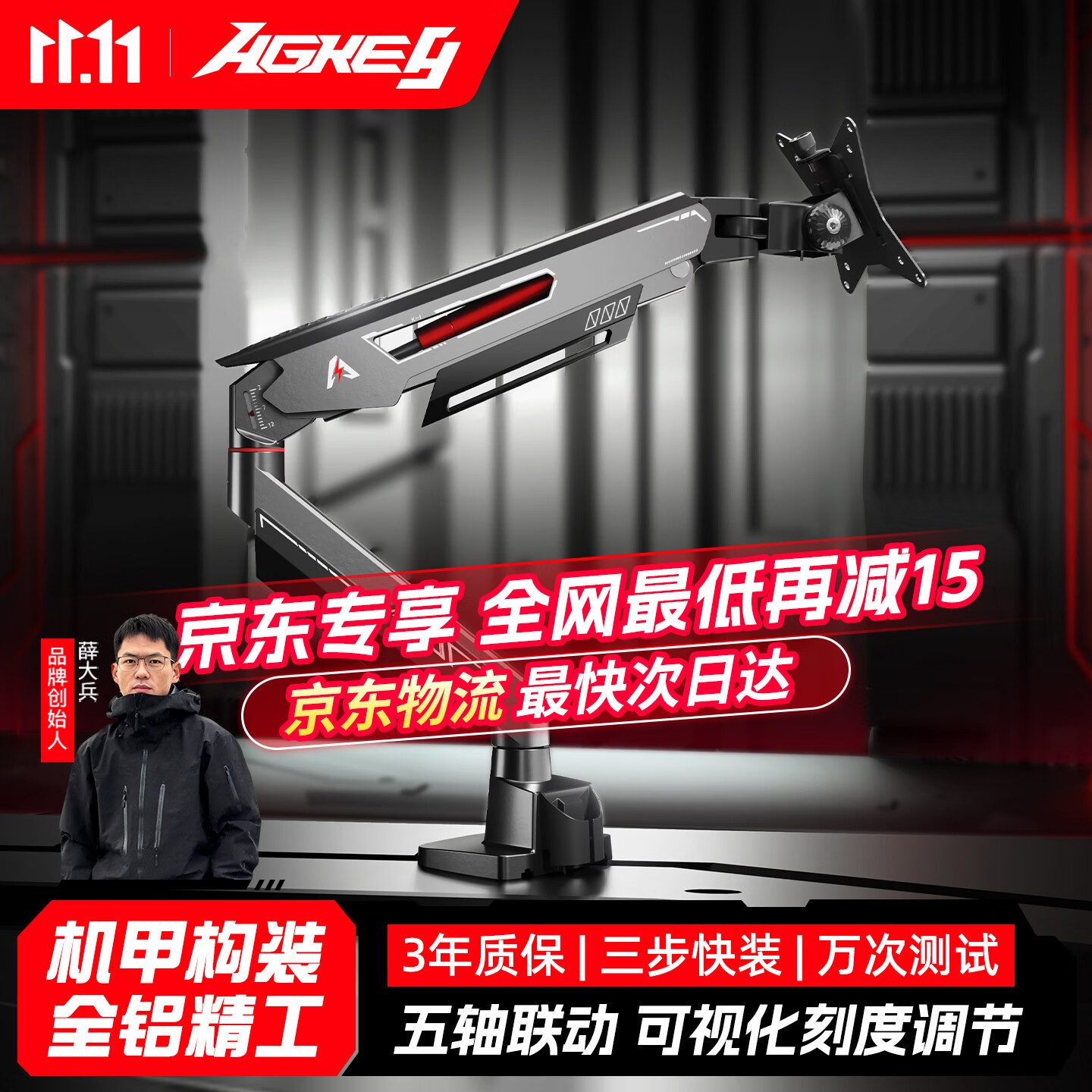 戟创AGKey-傲戟K1显示器机械臂支架12KG大承重VESA孔通用屏幕底座增高架气动升降悬臂适配电竞桌带鱼屏 【玄影灰】12KG大承重|免安装|三年质保