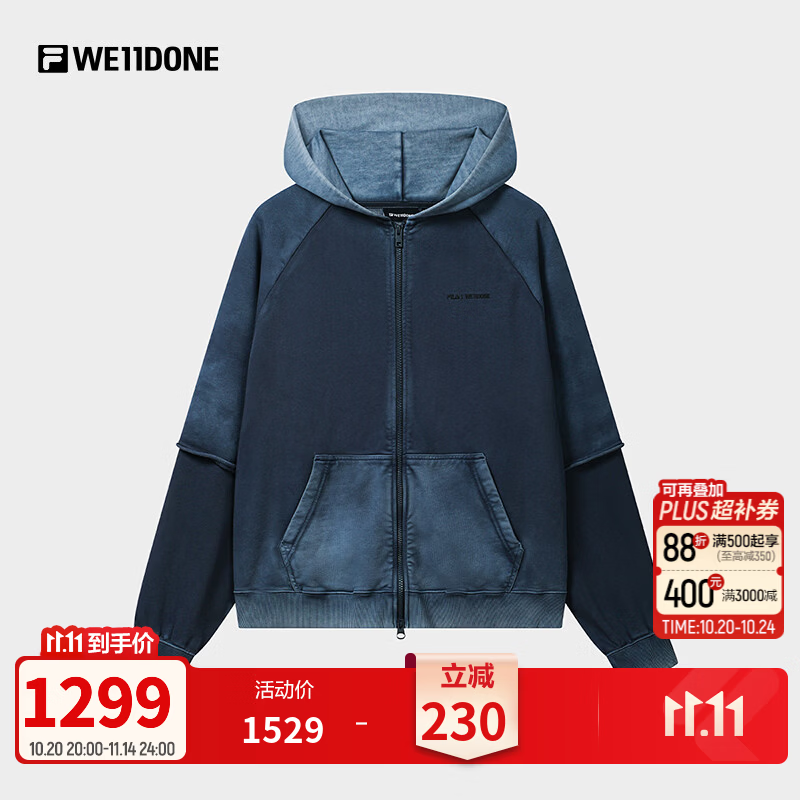 FILA 【易烊千玺同款】斐乐针织连帽外套26冬新款男士休闲宽松纯棉 深眸蓝-NV M 170/92A/M