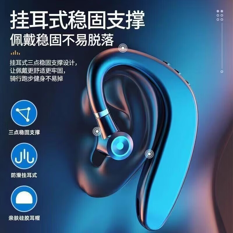 【工厂直发】【智能降噪】蓝牙耳机无线不入耳骨传导开放式挂耳式运动跑步高颜值左右耳旋转佩戴清 低配款-黑色长续航+HIFI音质