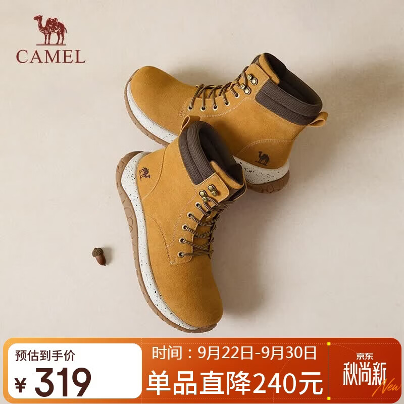 骆驼（CAMEL）松露勃肯靴男复古增高厚底休闲工装靴 L16W202009 土黄 43