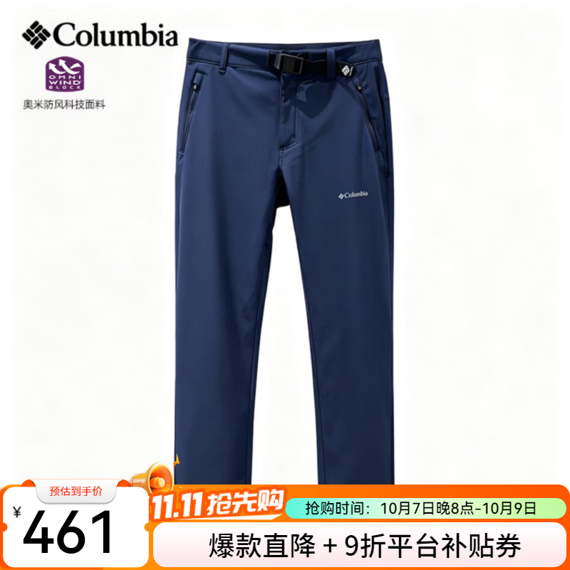 Columbia哥伦比亚男裤26秋冬新品户外加绒内里保暖防风软壳裤AE5168 藏蓝色 裤脚固定系统 32 175/74A