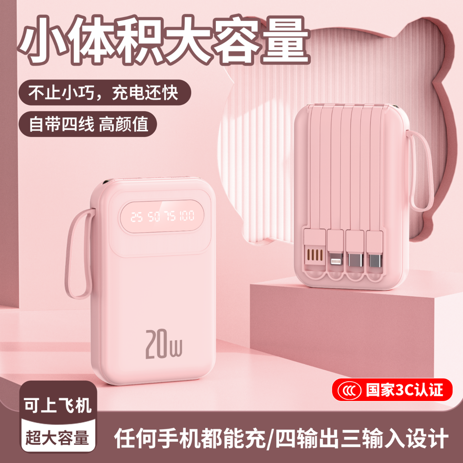 初使者国家3C认证【新国标丨可上飞机】120W超级快充苹果充电宝通用自带线小巧移动电源适用小米华为 蓝色【低配版】国产电芯