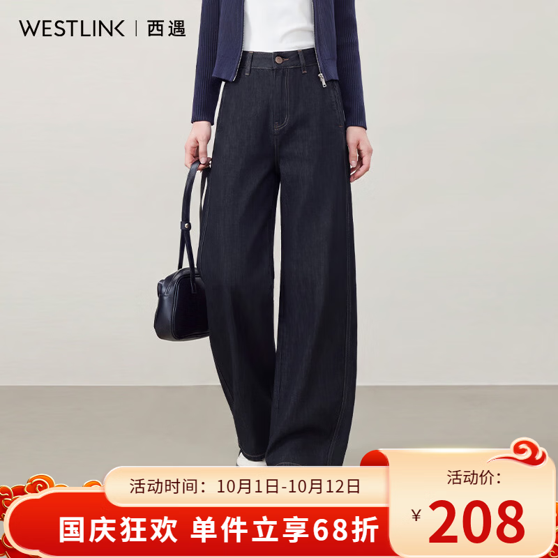 西遇（Westlink）【高棉舒适】2026秋季高腰宽松阔腿直筒女式牛仔裤显瘦遮肉牛仔裤 丹宁蓝色 M (160)