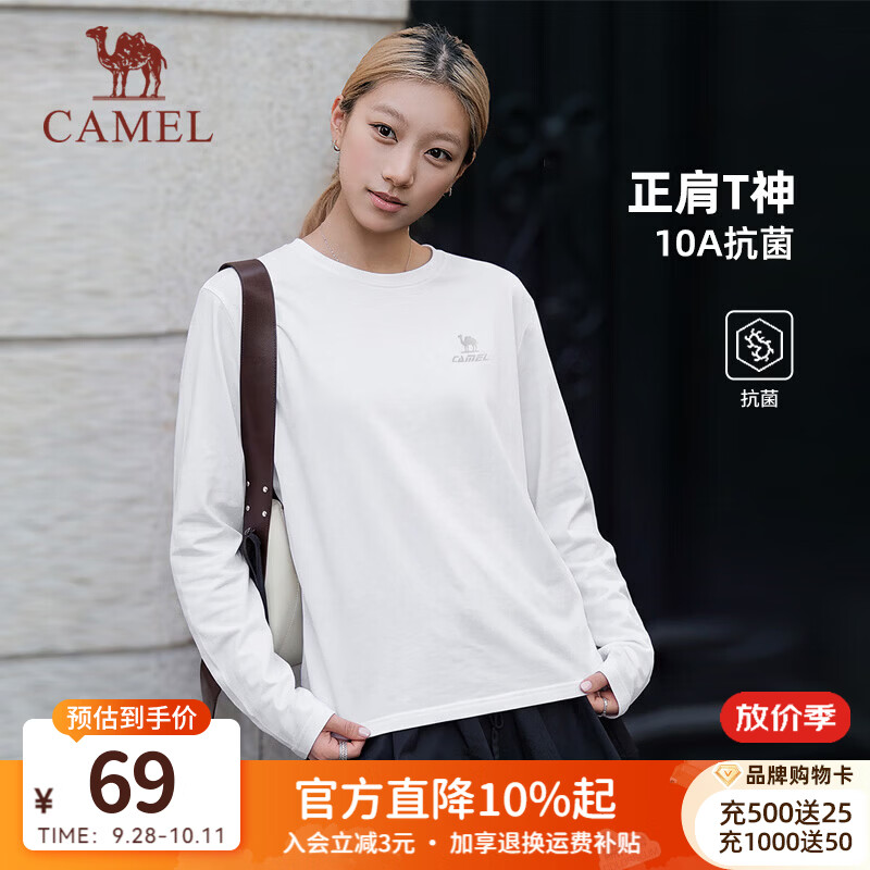 骆驼（CAMEL）长袖T恤正肩T神男2026秋冬宽松抗菌透气打底衫百搭运动上衣男 C36CZ07107，无际白，中性 S