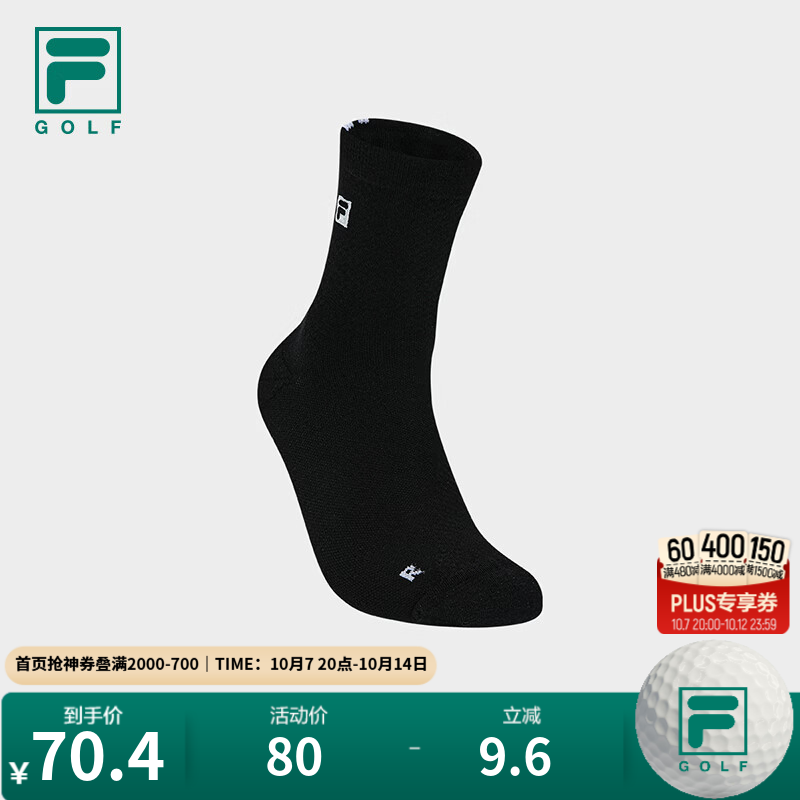 FILA 斐乐官方男新款高腰袜高尔夫运动袜简约百搭舒适袜子长筒袜 深黑-BK