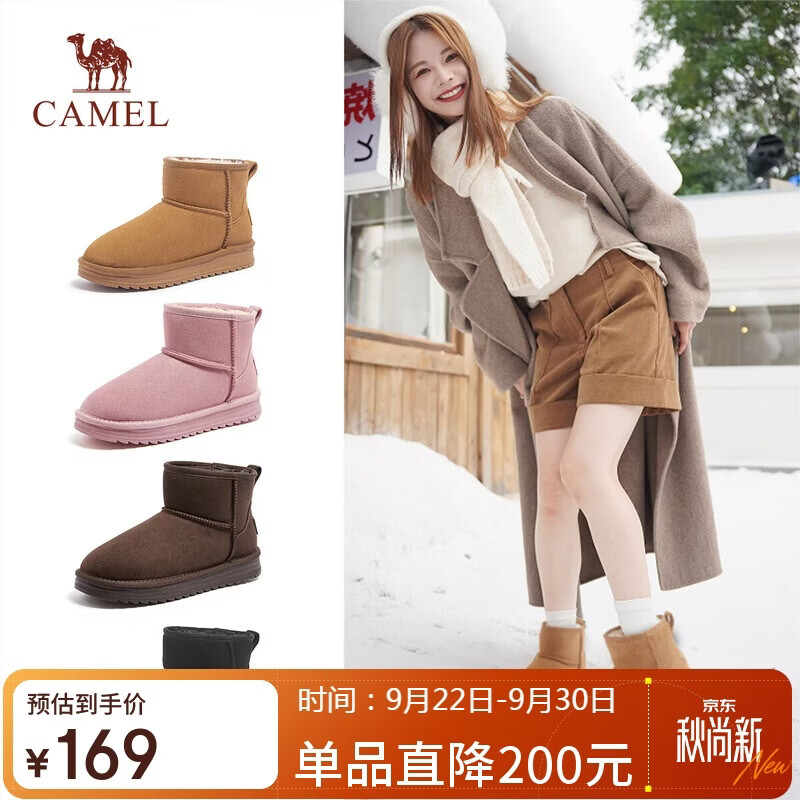 骆驼（CAMEL）雪地靴女百搭舒适暖绒平跟套筒保暖靴 L25W275157 驼色 38