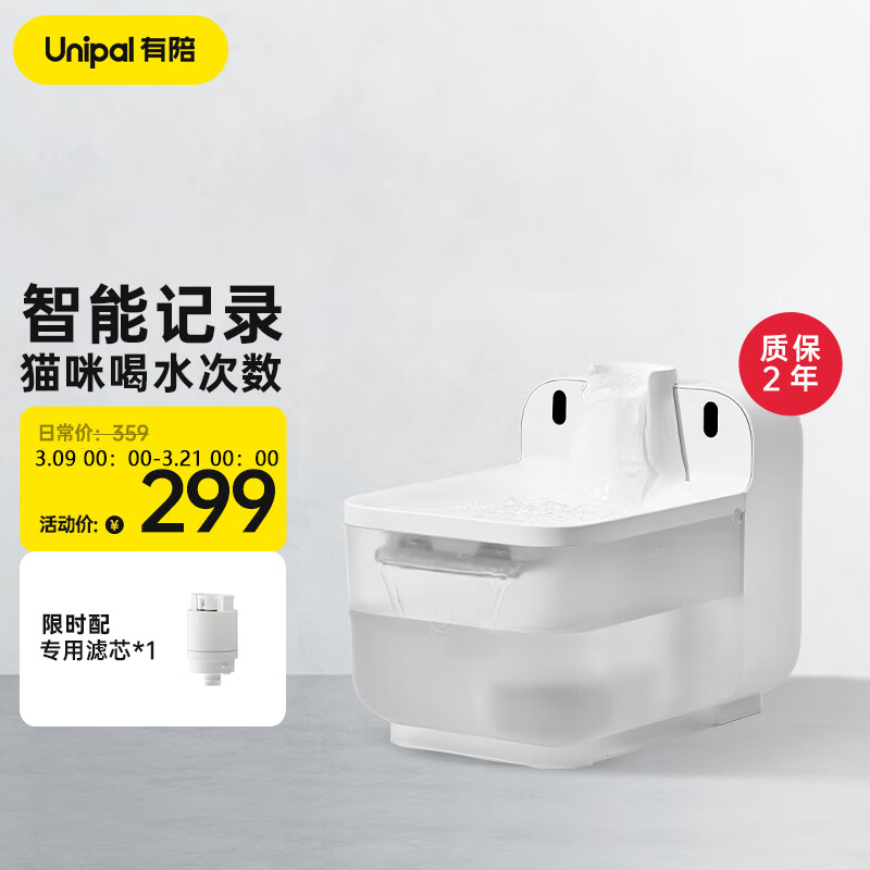 参考评价觉得有陪U31宠物饮水机是否划算？吐槽三个月感受分享