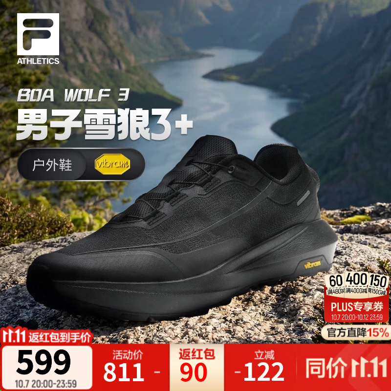 20点拉满高尔夫店斐乐爆款雪狼3  返现90叠plus券到手361得物550 秒卖货号A12M632114FBK拍二https://u.jd.com/FrQlJf8  凑https://u.jd.com/FrQpcLg  领这个券https://coupon.m.jd.com/coupons/show.action?key=592882e2486c410aa4155d85cc5243de&roleId=3272895607叠加满1500-150元plus券https://u.jd.com/FgQ9uLn  