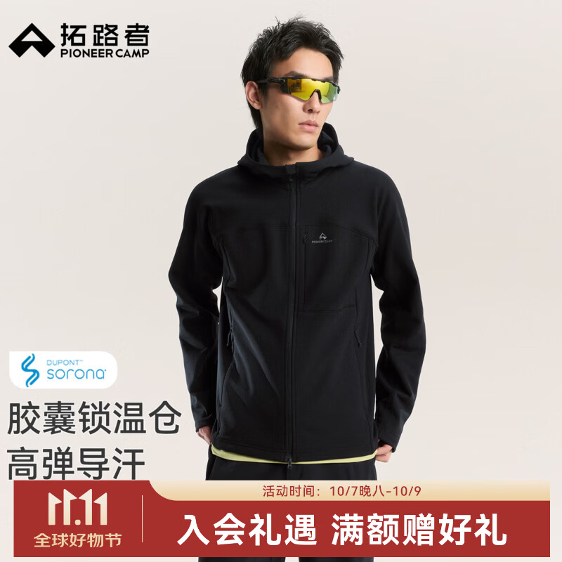 拓路者索罗娜方格肌理快干抓绒衣男士春秋季保暖户外徒步软壳衣连帽外套 黑色 XL