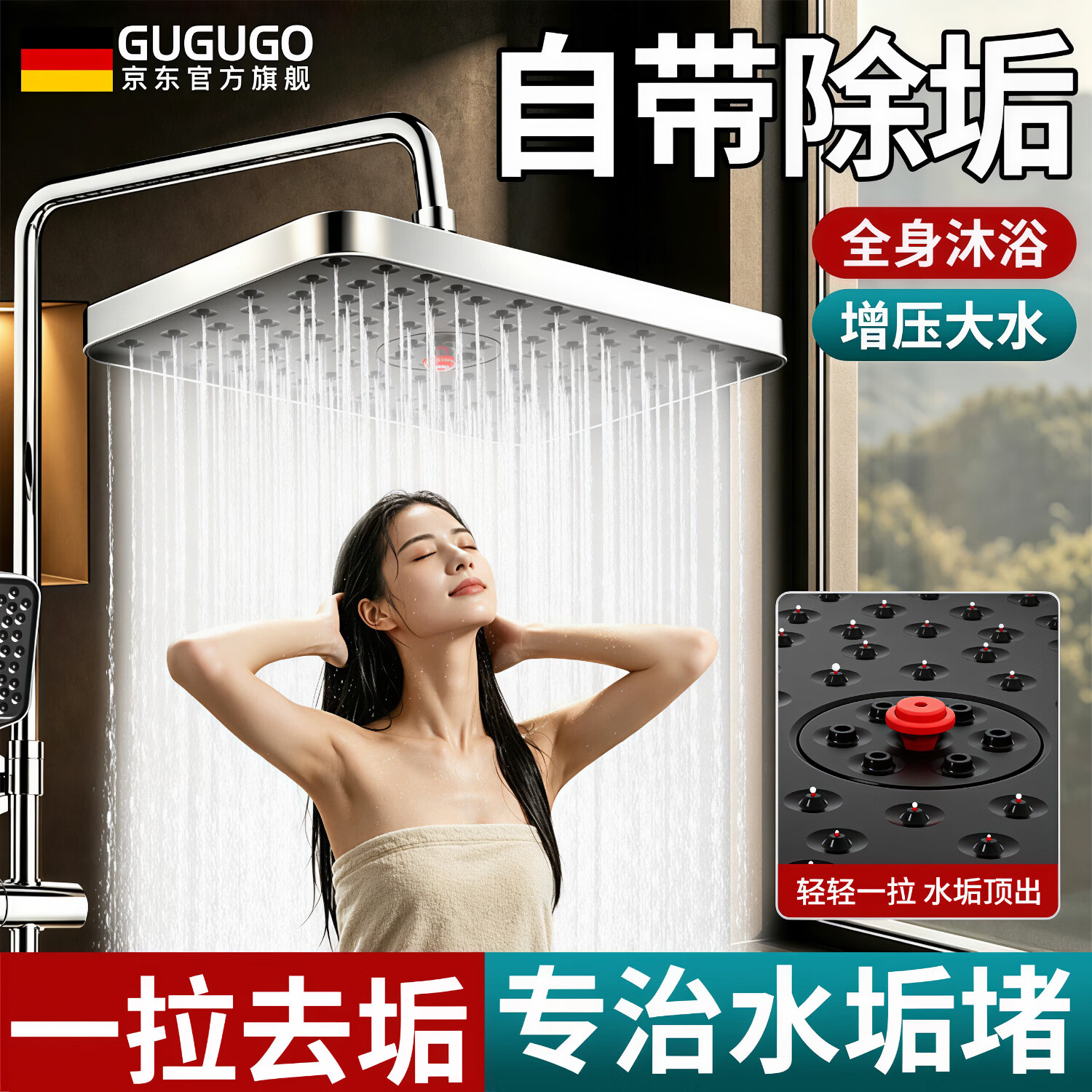 GuGuGo【德国】顶喷淋浴花洒头花洒顶部大喷头增压淋浴顶喷头除垢喷淋头 【一拉除垢丨拒绝堵塞】方形顶喷-亮银 黑科技除垢技术丨MAX巨幕增压