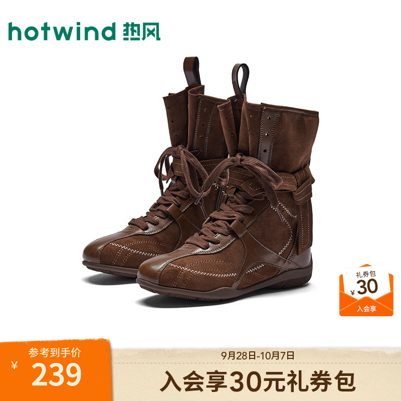 热风（Hotwind）女靴复古棕色拳击靴2026年秋季新款时装靴中筒马丁靴复古西部靴子 02棕色 39