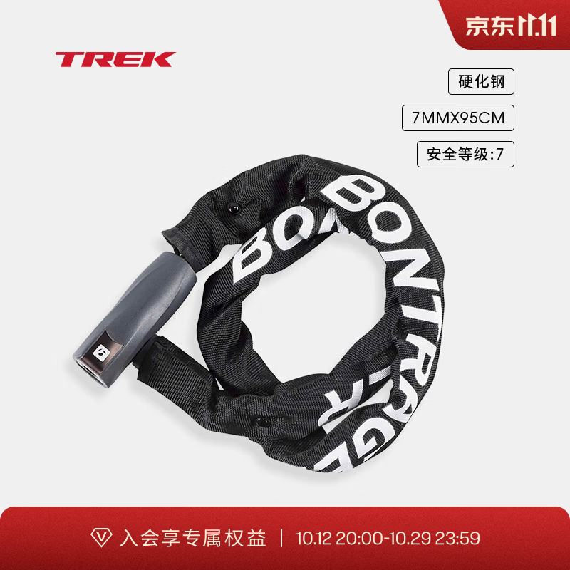 崔克（TREK）BONTRAGER PRO 坚固耐腐蚀防盗链条钥匙锁