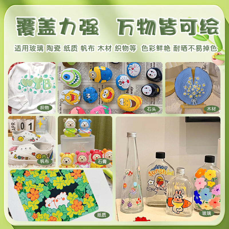 誉禾丙烯马克笔单头记号笔学生绘画笔涂鸦笔幼儿园宝宝荧光笔 24色
