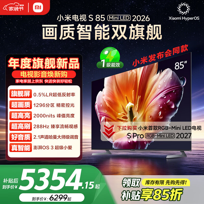 5998.9元 小米（MI）自营平板电视https://u.jd.com/FrdYBuG4898.9元 小米（MI）自营平板电视https://u.jd.com/FgdZqGS
