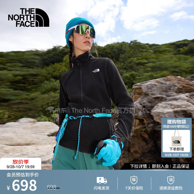 北面（The North Face）抓绒衣外套女Glacier立领运动户外保暖户外徒步26秋冬上新|8FJU JK3/宇宙黑 L /165/92A