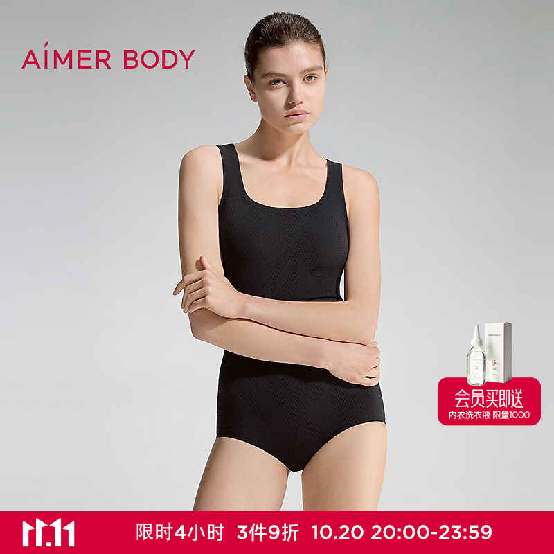 爱慕（Aimer）美体柔型衣3方领无袖带杯柔型连体衣AD350761 经典黑400 S 160