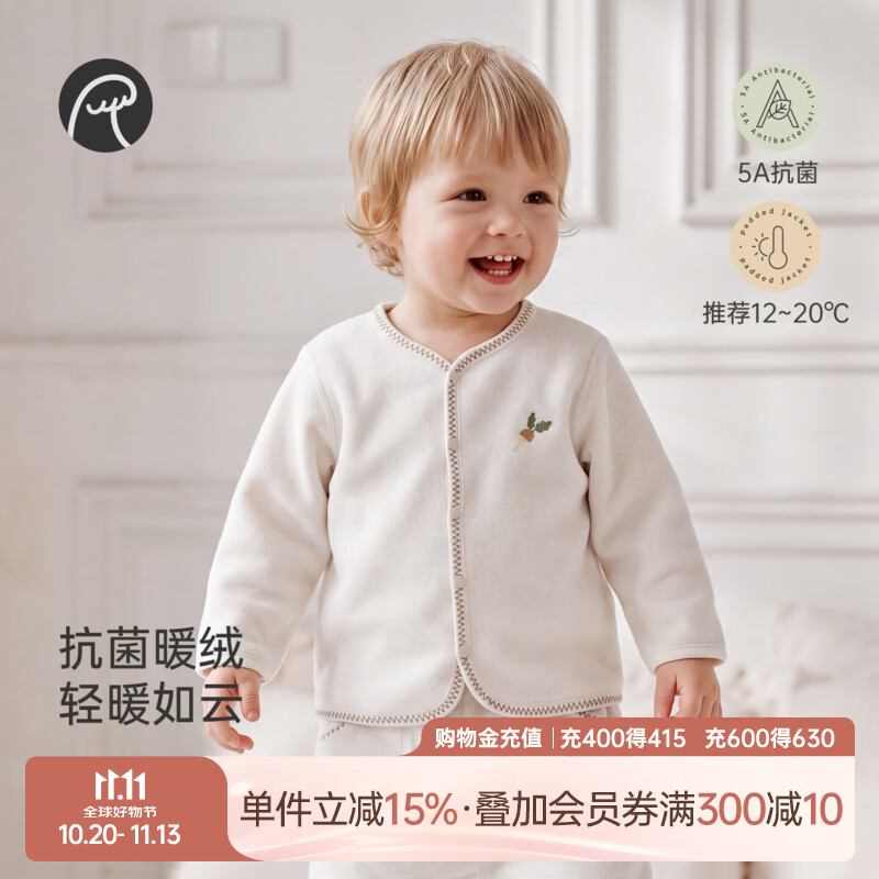 乖奇熊【摇粒绒】冬季宝宝抗菌保暖外套婴儿童防静电上衣加绒冬装 雪暮灰 80