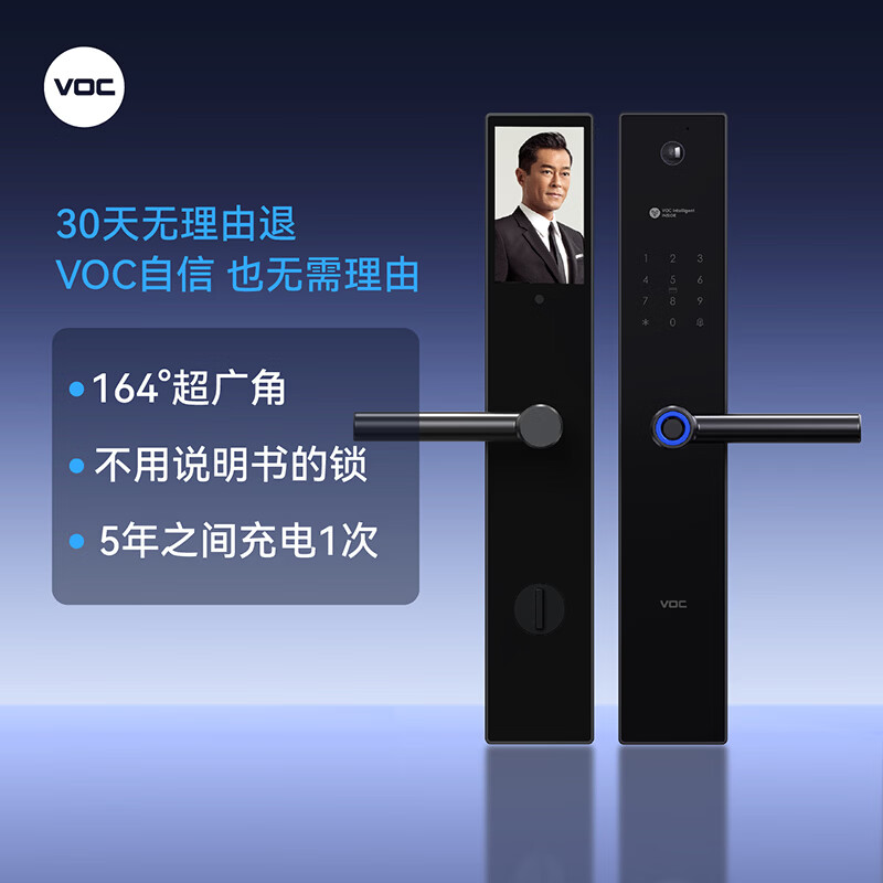 VOC智能门锁指纹锁电子锁密码锁掌静脉人脸C级锁芯家用防盗入户门 【3D人脸+掌静脉+双系统】S1 全国免费上门拆旧+安装