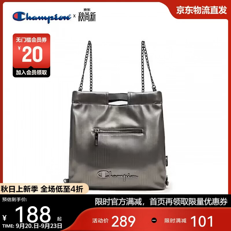 Champion美国冠军双肩包女男 休闲运动时尚托特包25FWG87 深驼