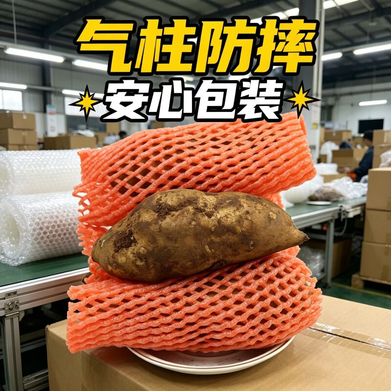 正宗云南天山雪莲果新鲜应季低糖水果脆甜多汁整箱批发 优选1斤中小果试吃装(单果100克以上)