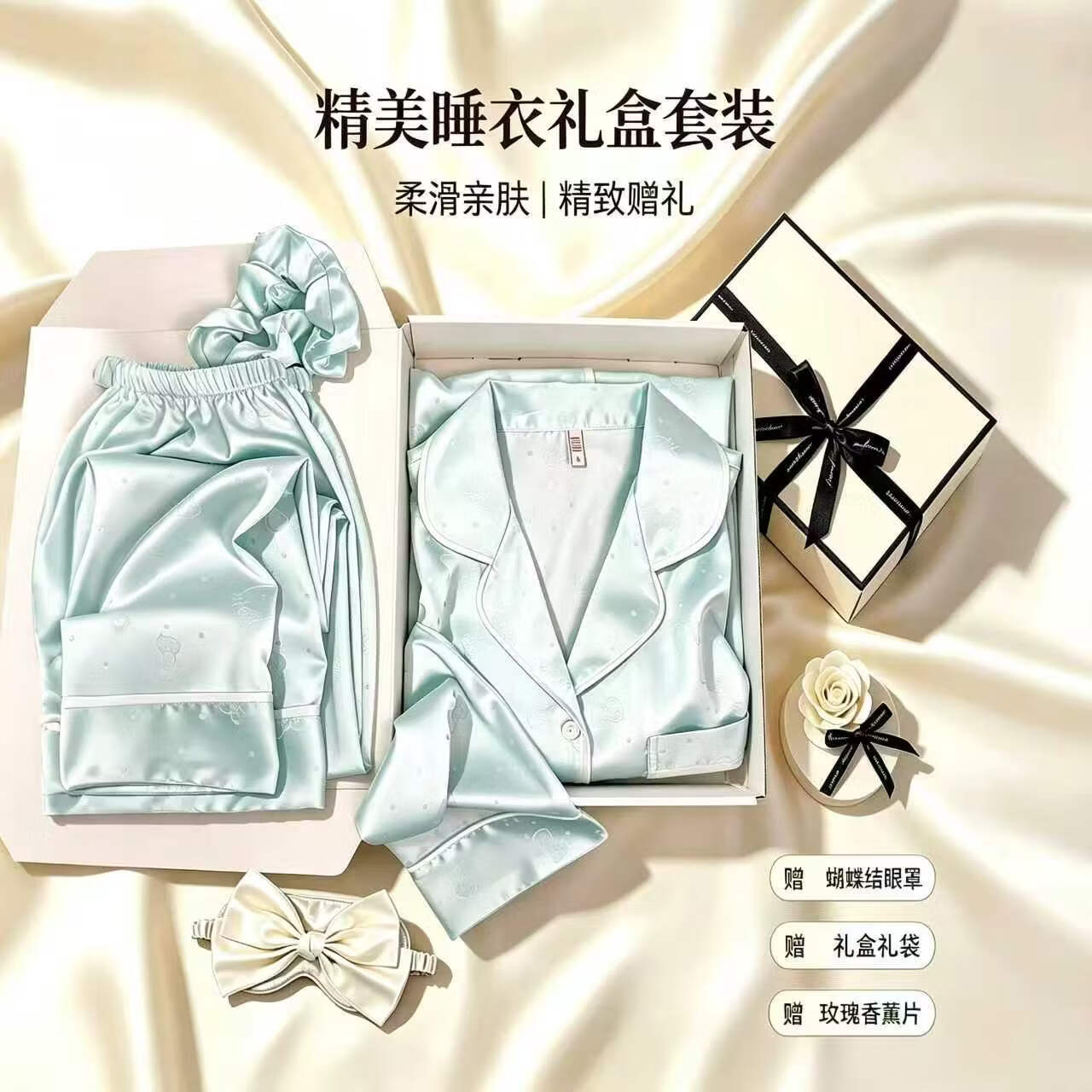 闺蜜生日礼物送女生老婆女朋友冰丝睡衣女春秋季家居服精美礼盒装 波点猫【普通包装】 L 100-118斤(可代写贺卡)