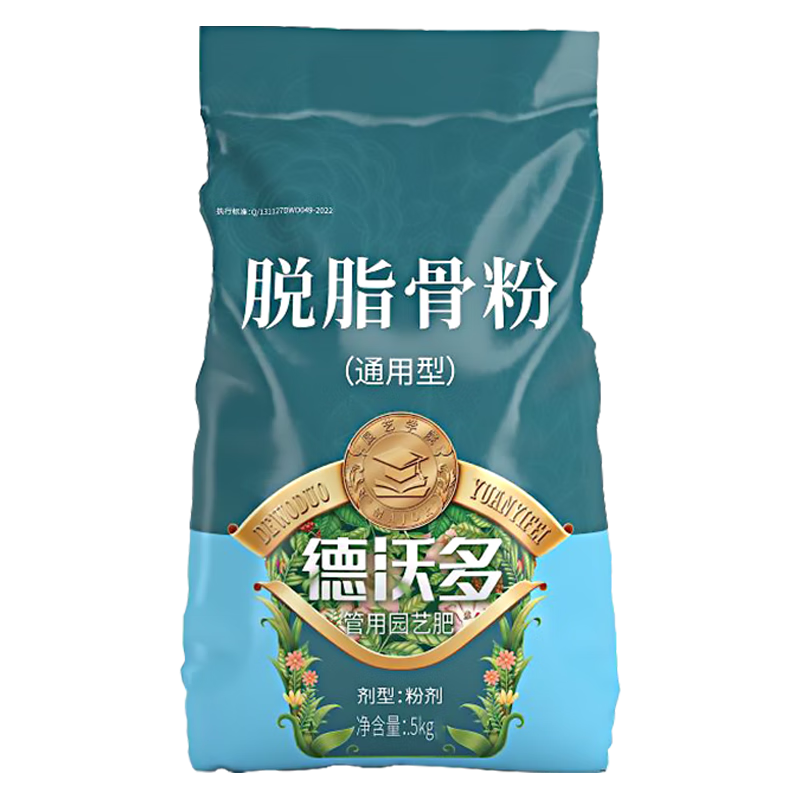 ���ֶ���֬�Ƿۻ�����ͨ��5kg԰���׷ʼطʸƷʻ�����ֲ�л����ֲ˷�