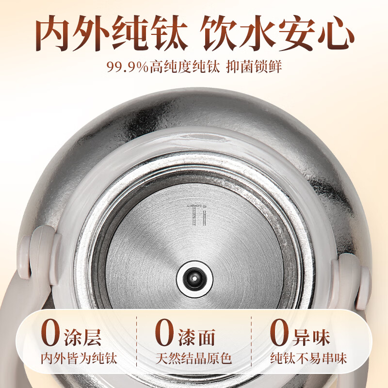 宝威玛(BVGMAV)纯钛电热水壶便携式烧水壶旅行家用智能恒温保温一体无线充电加热烧水杯电热水瓶煮开水壶2026新款 0.58L 【内外纯钛+无线充电】纯钛便携式烧水杯