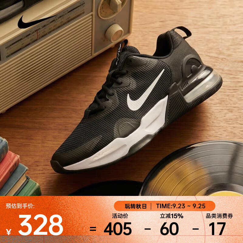 耐克(NIKE) (NIKE)男子M NIKE AIR MAX ALPHA TRAINER 5训练鞋 DM0829-001 43