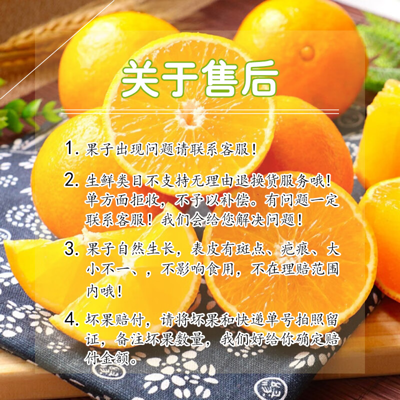 沃多鲜爱媛38号果冻橙柑橘手剥橙新鲜橙子水果应季时令桔橘子 净重4-4.5斤【单果110g】